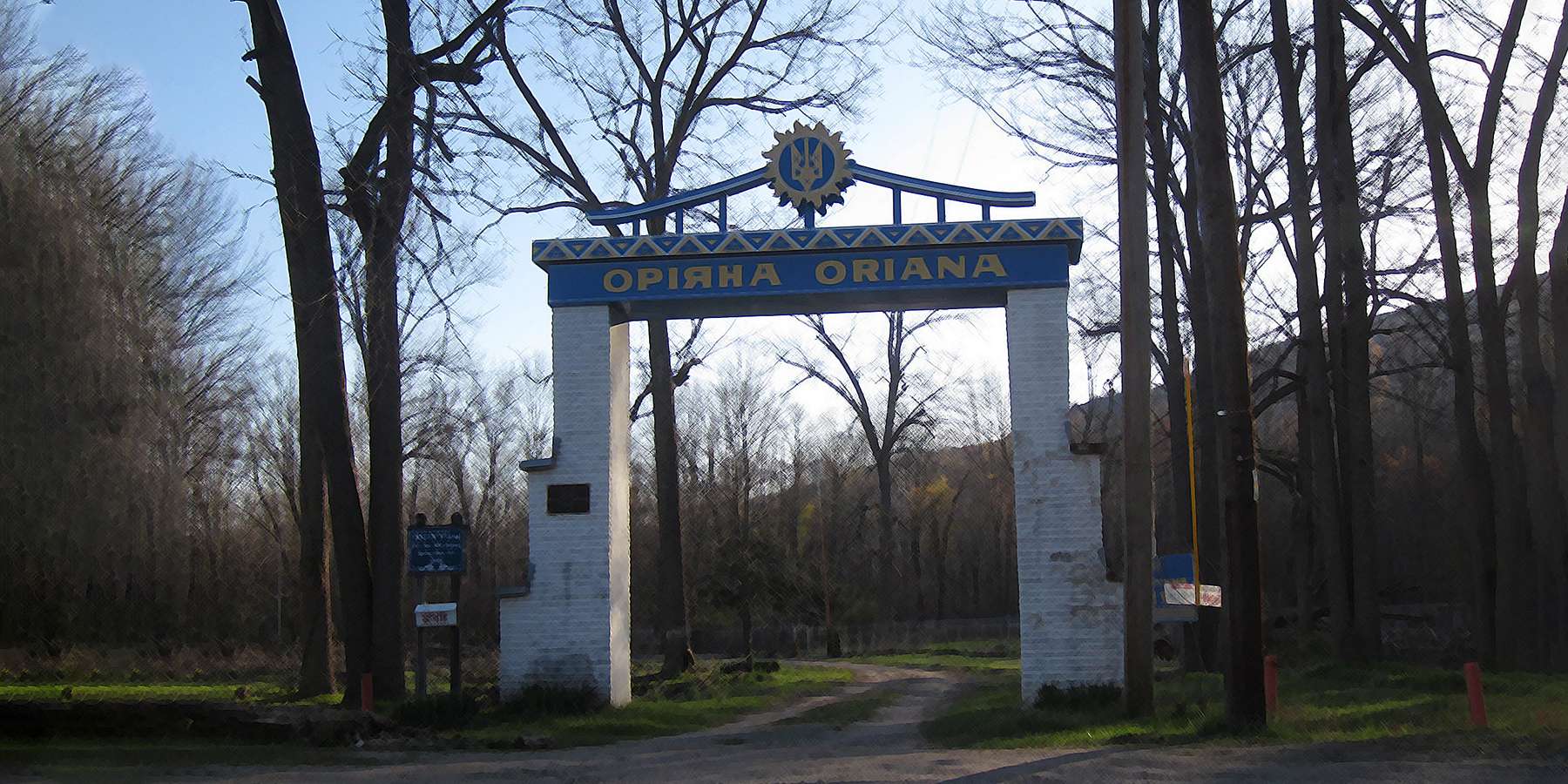 A photo of Spring Glen Archway Synagogue Entrance, New York A photo of Spring Glen Archway Synagogue Entrance, New York