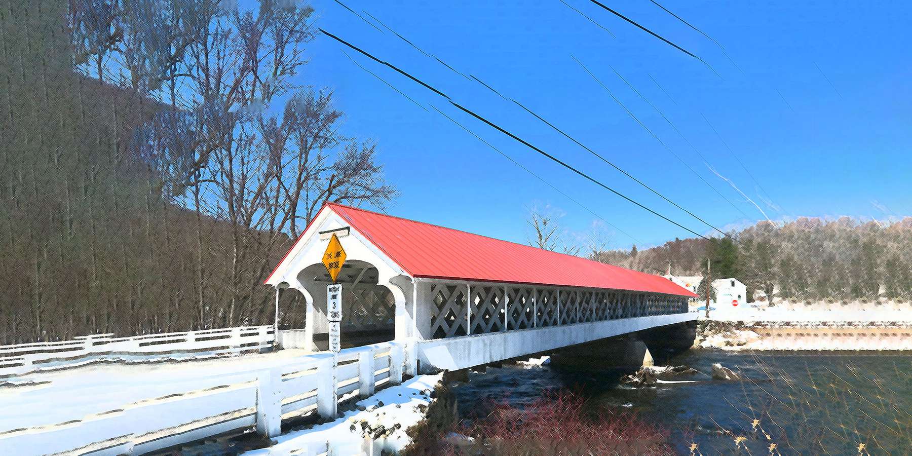 Photo of the Covered Bridge in Ashuelot, New Hampshire Photo of the Covered Bridge in Ashuelot, New Hampshire