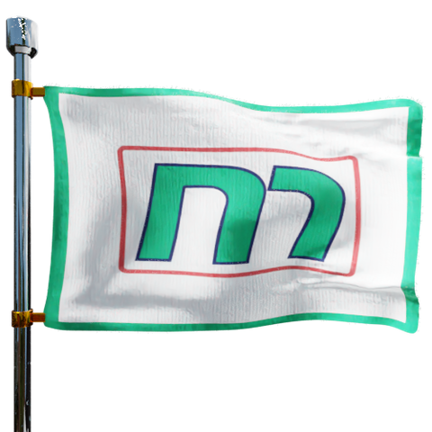 Adriana Fuel Oil Corp Heating Oil Prices Flag Photo of Adriana Fuel Oil Corp flag denoting best heating oil prices the company offers